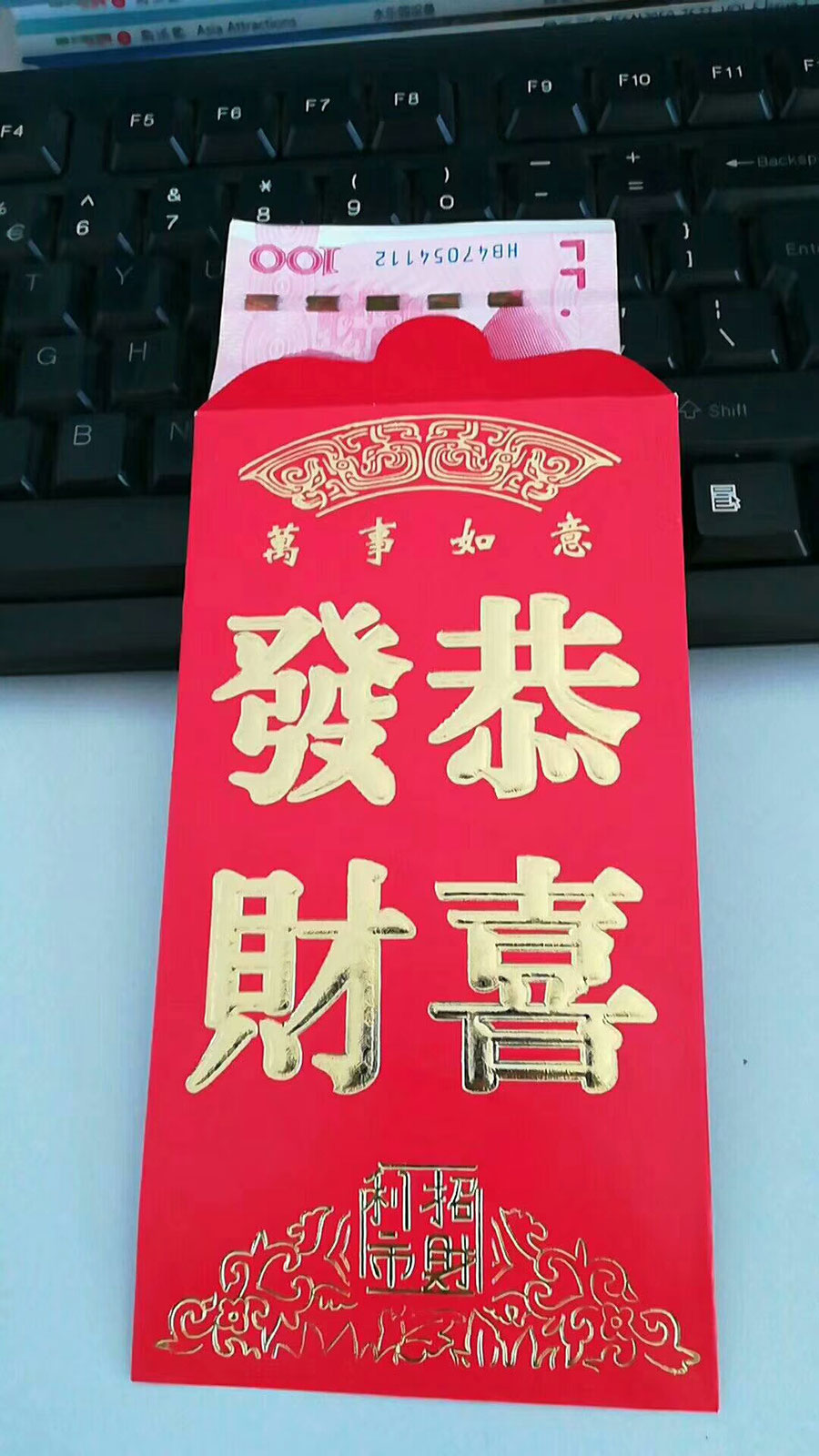 2018開(kāi)工大吉