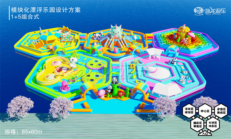 模塊化漂浮樂(lè)園