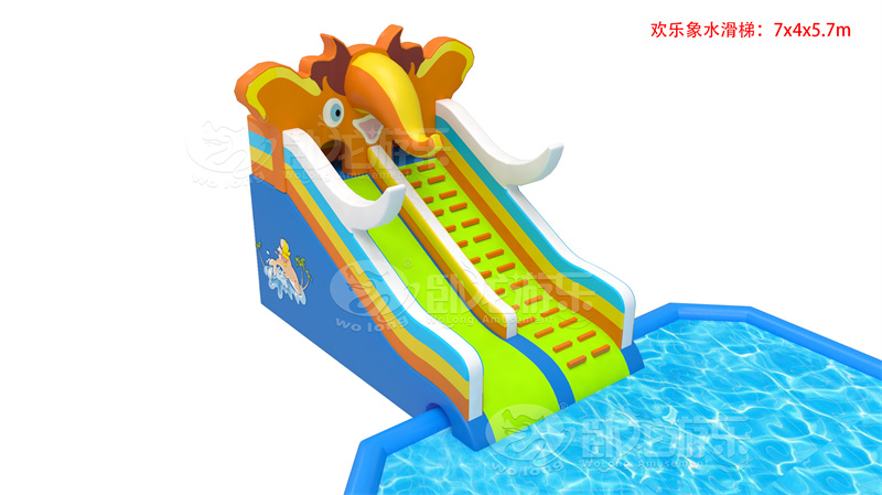 歡樂象水滑梯
