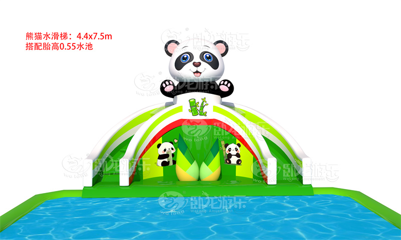 熊貓水滑梯1.jpg