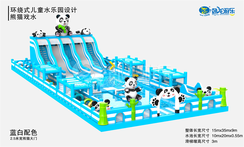 環(huán)繞式兒童水樂園