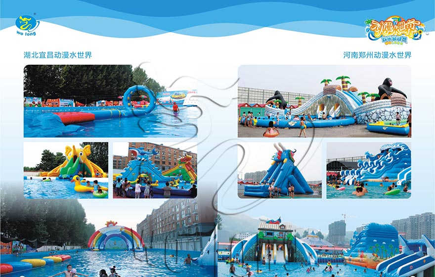 湖北移動(dòng)水上樂園