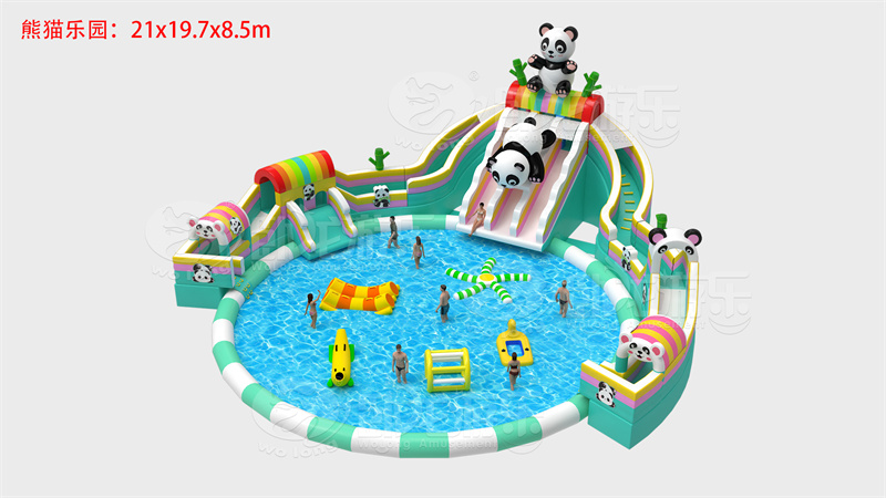 熊貓樂園1.jpg